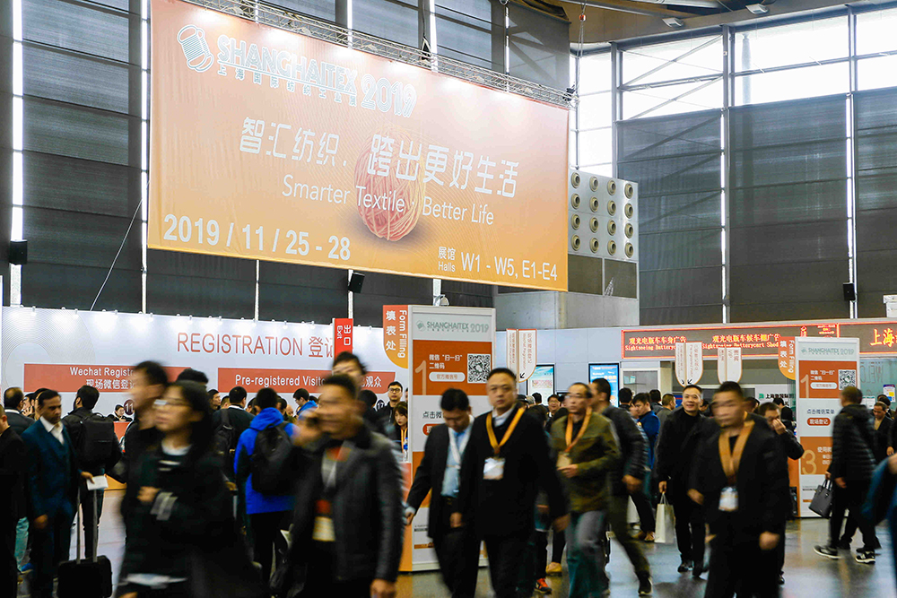 上海纺机展展会概况图