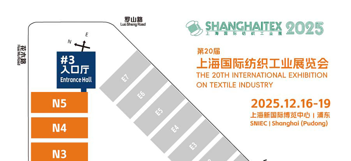 上海纺机展展馆分布图