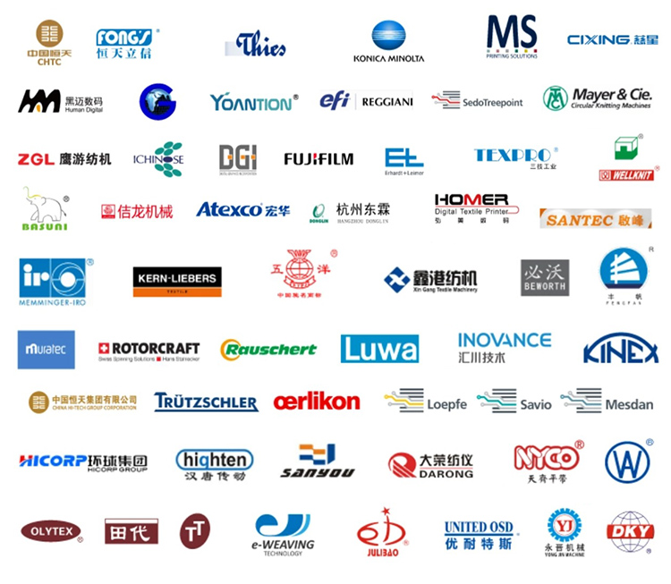 上海纺机展知名展商图