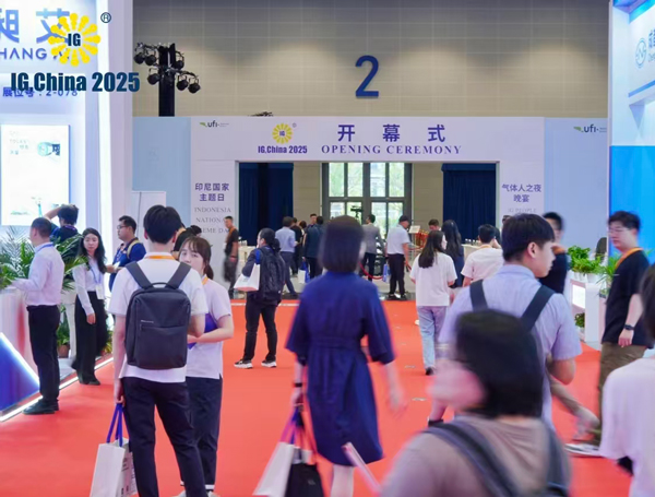 杭州气体展展会概况图