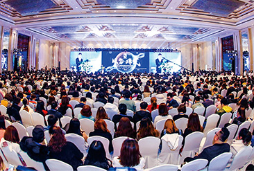 2024年度仪美尚科学选品节现场活动图6