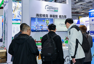 上海国际化工展现场活动图8