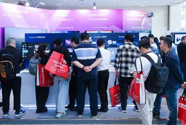 北京国际视听展现场活动图1