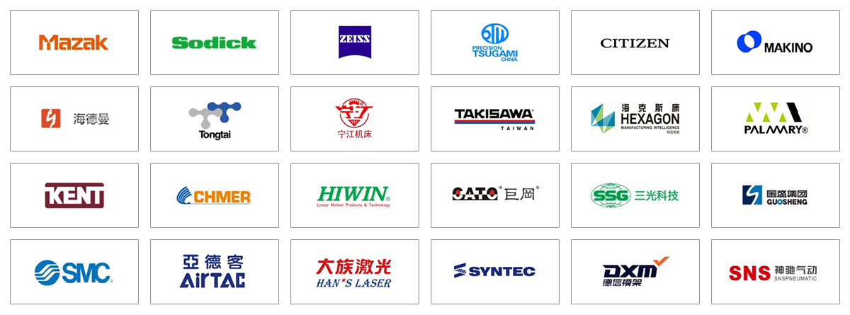 东莞工业自动化展知名展商图