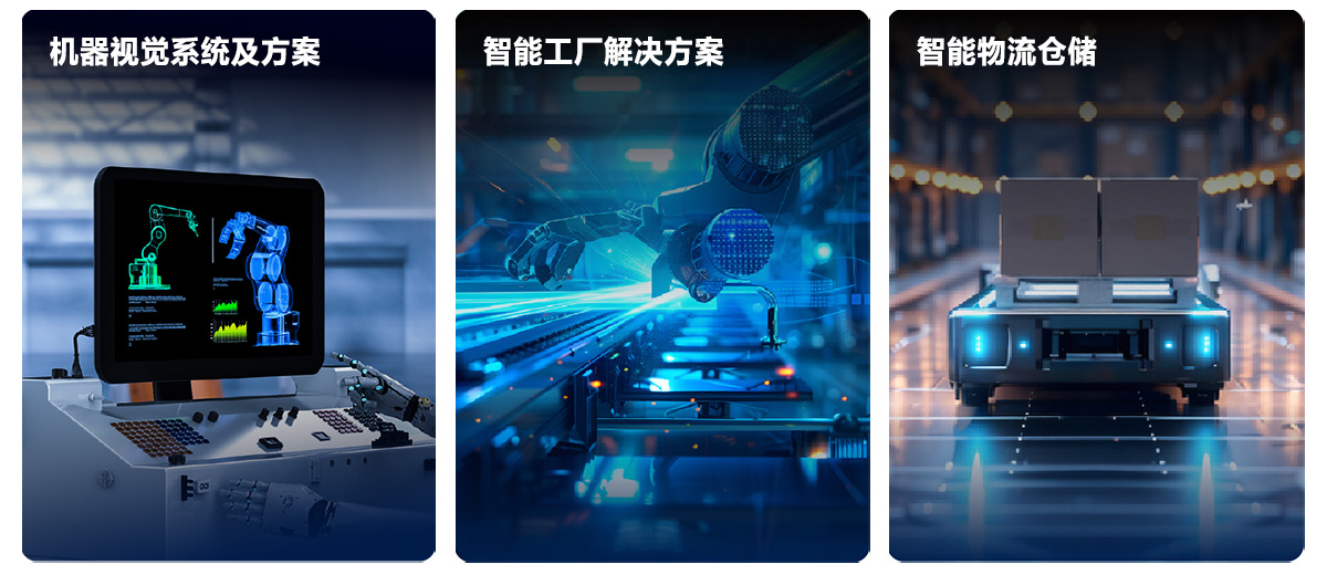 东莞工业自动化展展品范围图