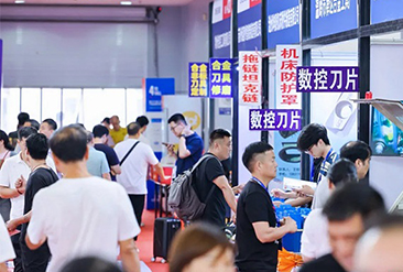 东莞工业自动化展现场活动图6
