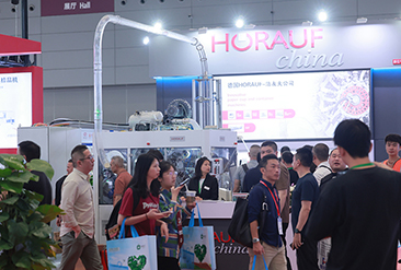 世界包装工业博览会现场活动图4