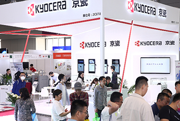 世界包装工业博览会现场活动图6