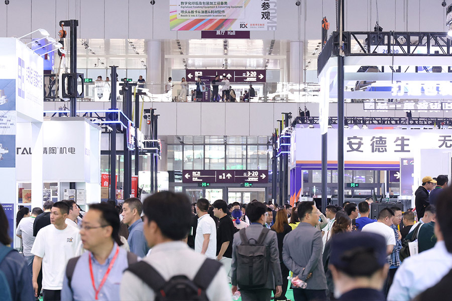 世界包装工业博览会展会概况图