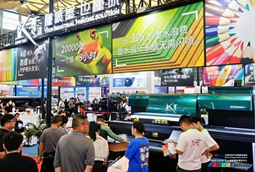 世界包装工业博览会现场活动图2