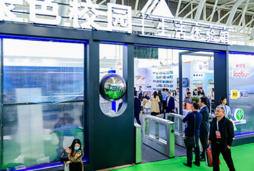 CCLE第九届中国教育后勤展览会现场活动图6
