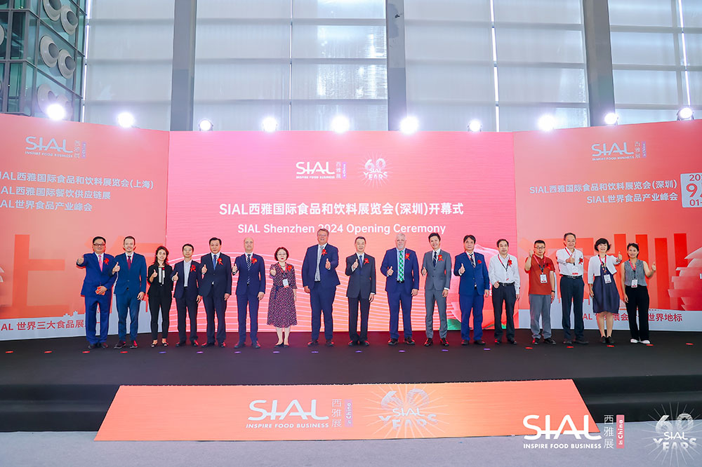 SIAL西雅国际食品和饮料展览会（深圳）展会概况图