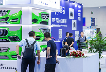 中国（台州）国际汽车零部件及后市场展览会现场活动图3