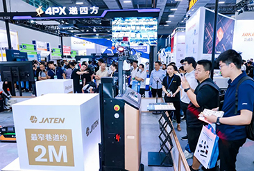 2025广州国际智能机器人展览会现场活动图2