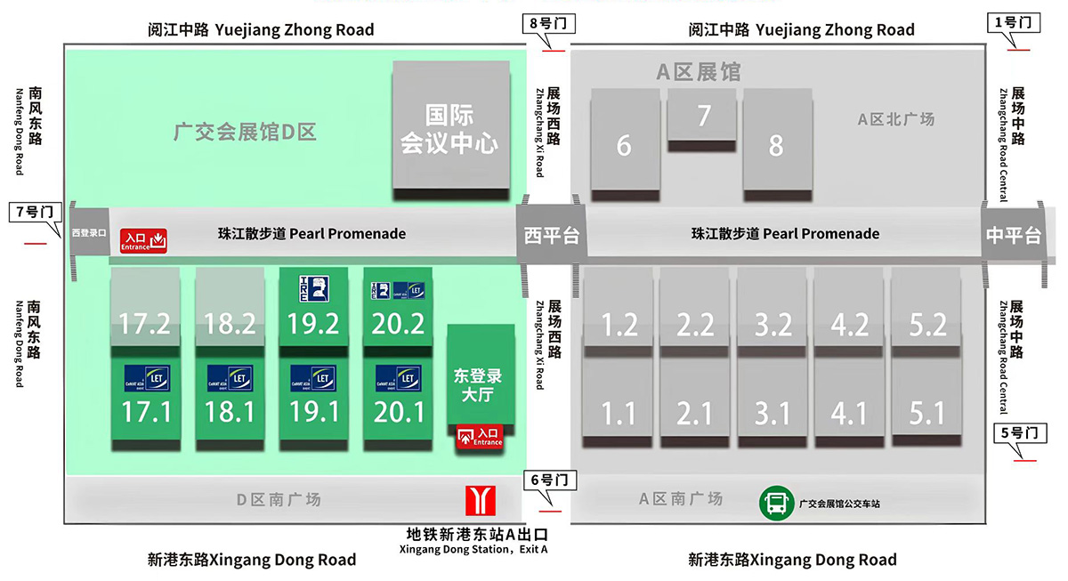 2025广州国际智能机器人展览会展馆分布图