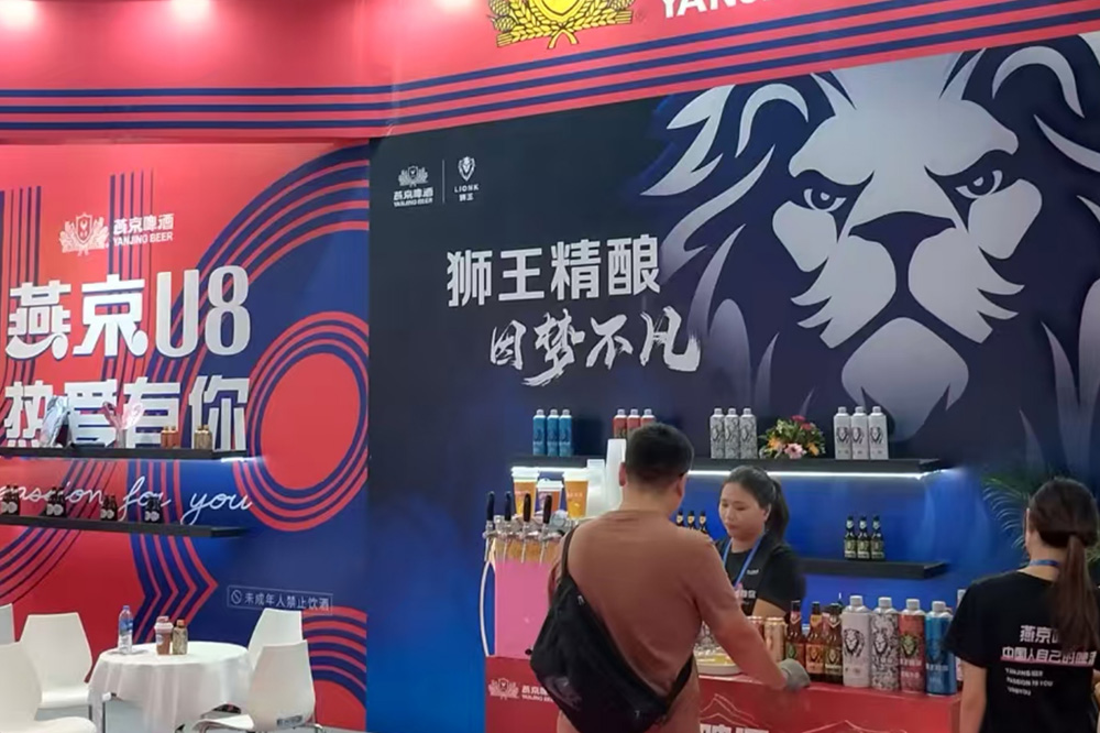 广州精酿啤酒及设备展​展会概况图