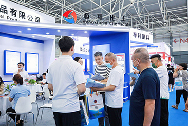 2025第22届亚太国际塑料橡胶工业展览会·合肥站现场活动图7