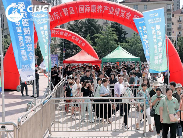 2025中国（青岛）国际大健康产业博览会暨中医养生博览会展会概况图