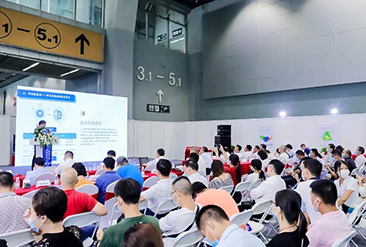 中国环博会广州展现场活动图7