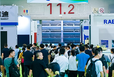 中国环博会广州展现场活动图2