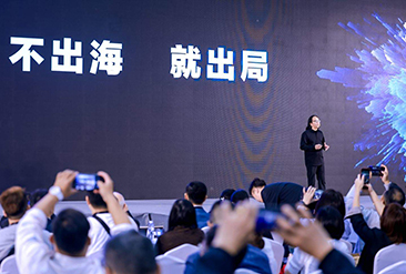 2025第五届CHWE出海网全球跨境电商展（深圳）现场活动图3