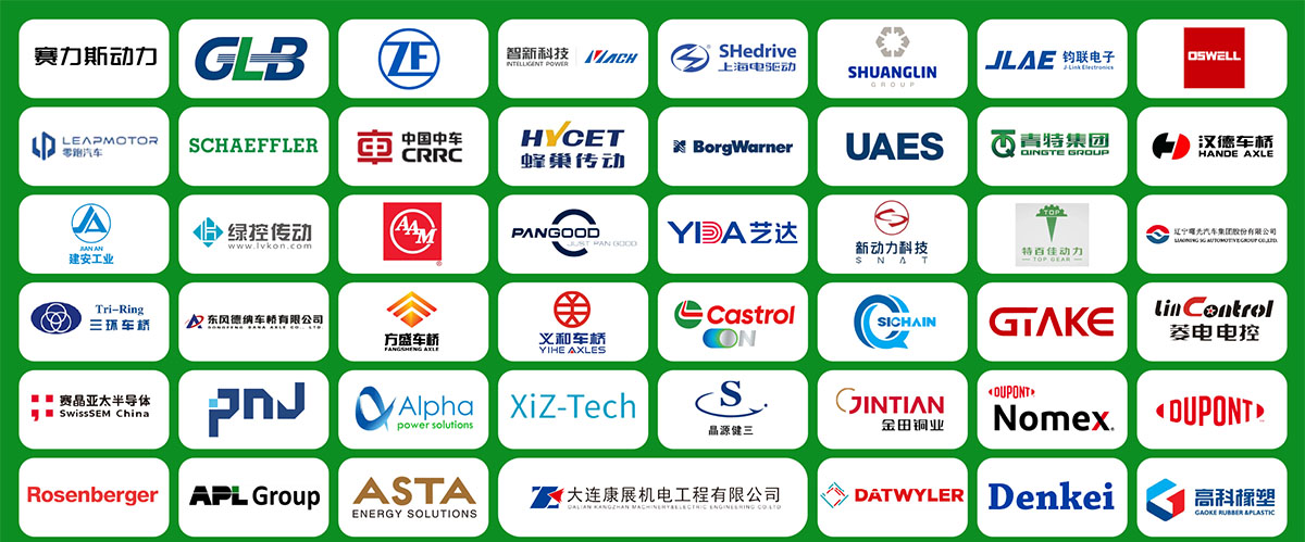 上海汽车动力技术展知名展商图