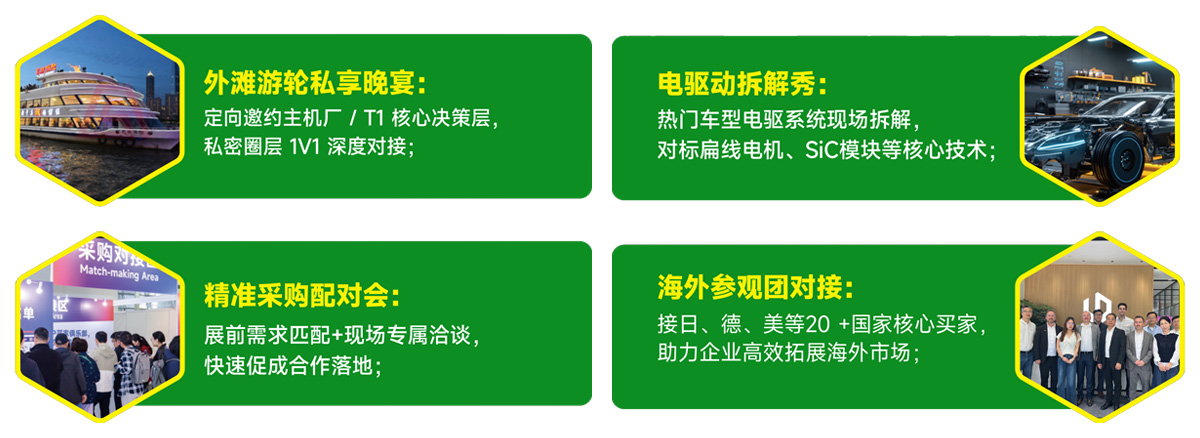 上海汽车动力技术展论坛活动图