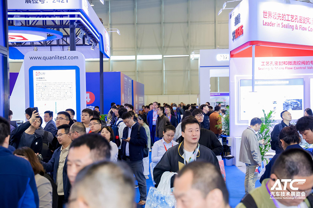 上海汽车测试技术展展会概况图