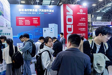 上海汽车测试技术展现场活动图2