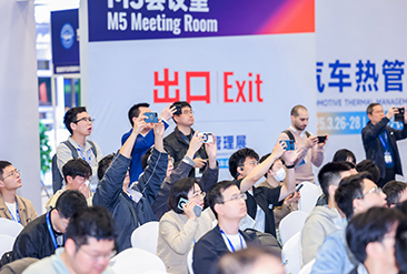 上海汽车热管理技术展现场活动图3