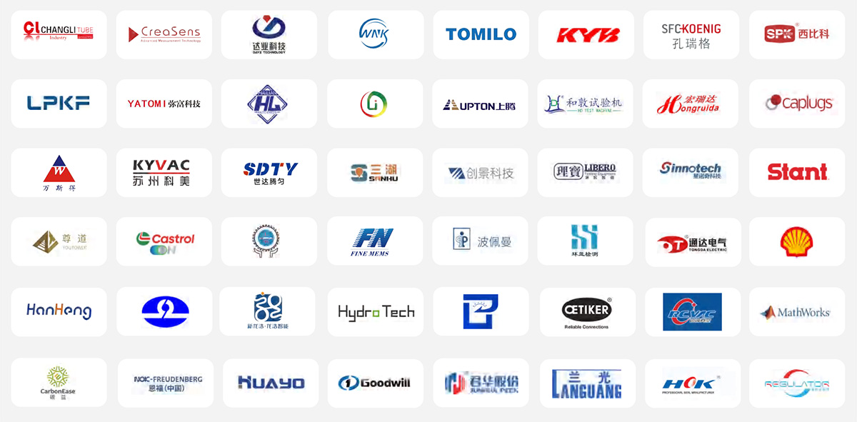 上海汽车热管理技术展知名展商图