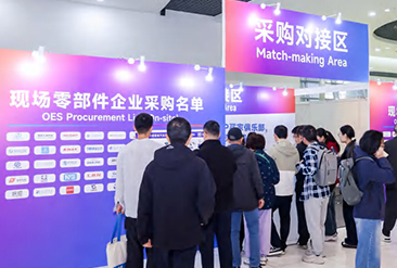 上海汽车热管理技术展现场活动图4