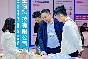 青岛发博会现场活动图3