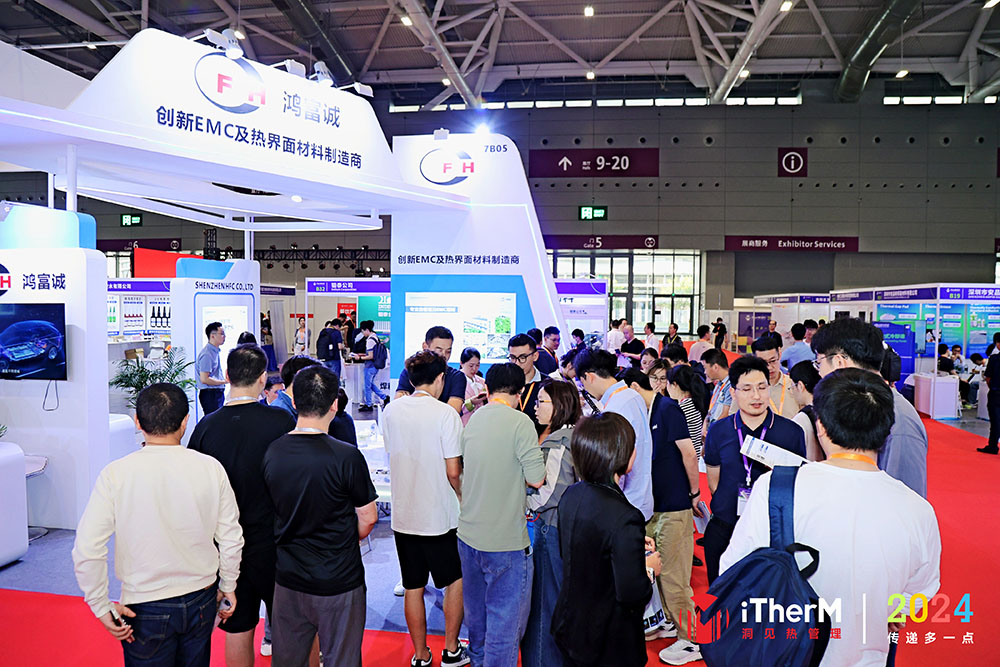 深圳热管理展展会概况图