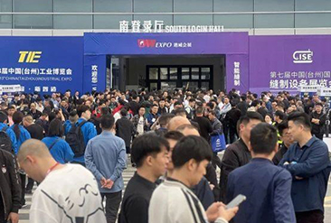 台州工博会现场活动图1