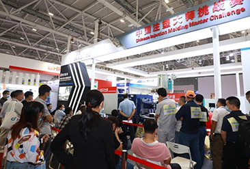 台州工博会现场活动图7
