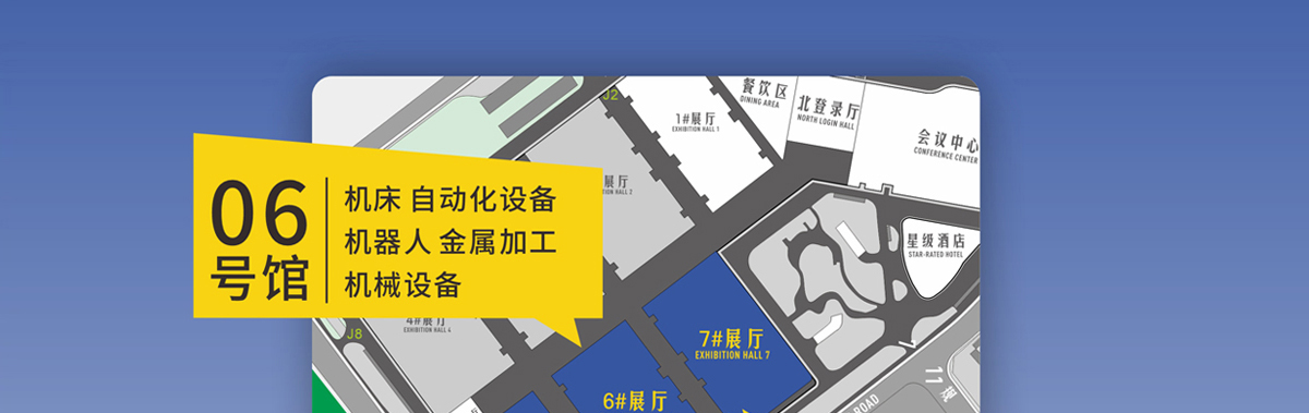 台州工博会展馆分布图