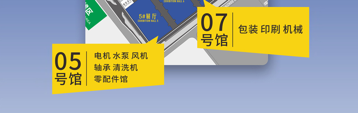 台州工博会展馆分布图