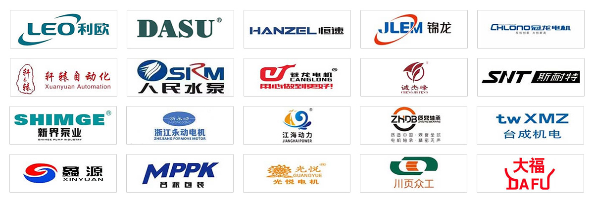 台州电机展知名展商图