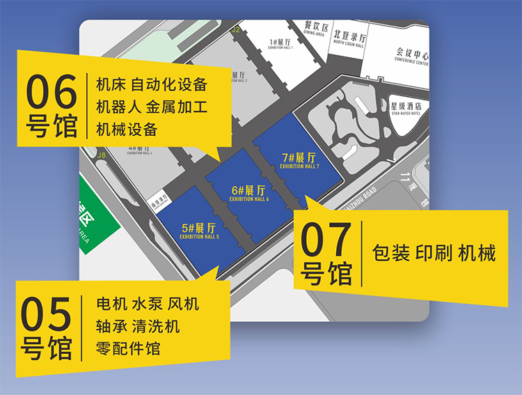 台州工博会展馆分布图