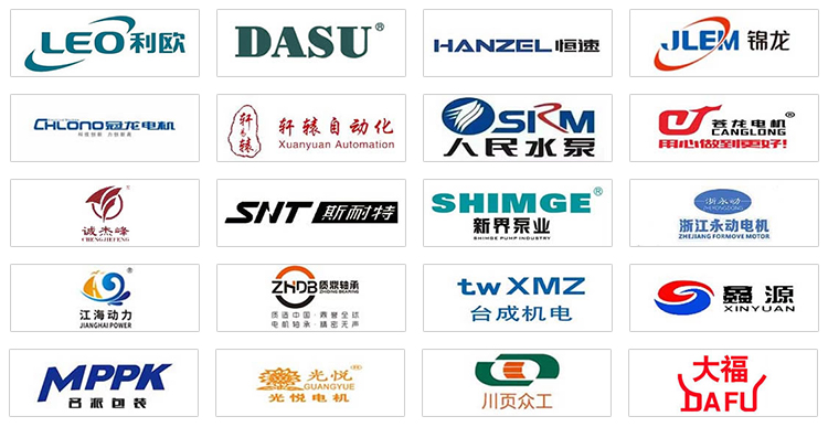 台州电机展知名展商图