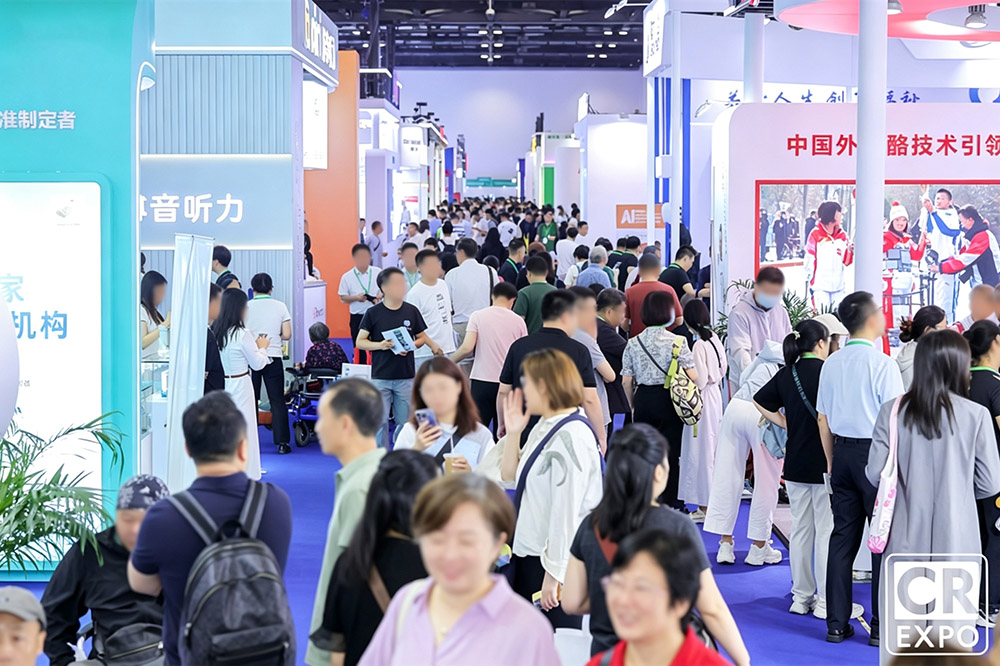 北京福祉展展会概况图