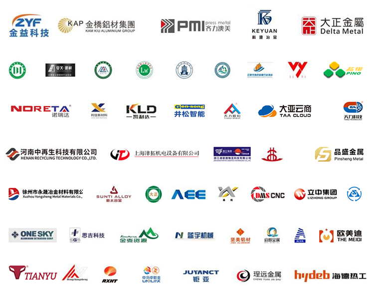 SMM苏州铝业大会知名展商图