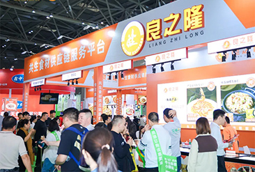 良之隆·2025（重庆）中餐连锁供应链发展大会现场活动图1
