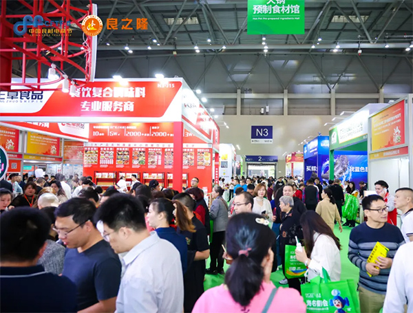 良之隆·2025（重庆）中餐连锁供应链发展大会展会概况图