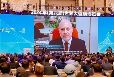 2025（第七届）世界大健康博览会现场活动图3