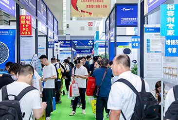 苏州橡塑展现场活动图4