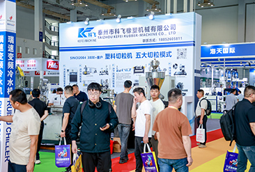 苏州橡塑展现场活动图8