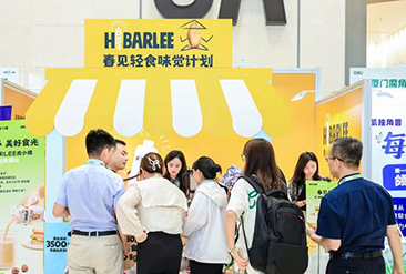 ENERGY BOWL 2025健康轻食创新大会现场活动图2