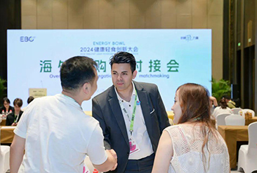 ENERGY BOWL 2025健康轻食创新大会现场活动图7